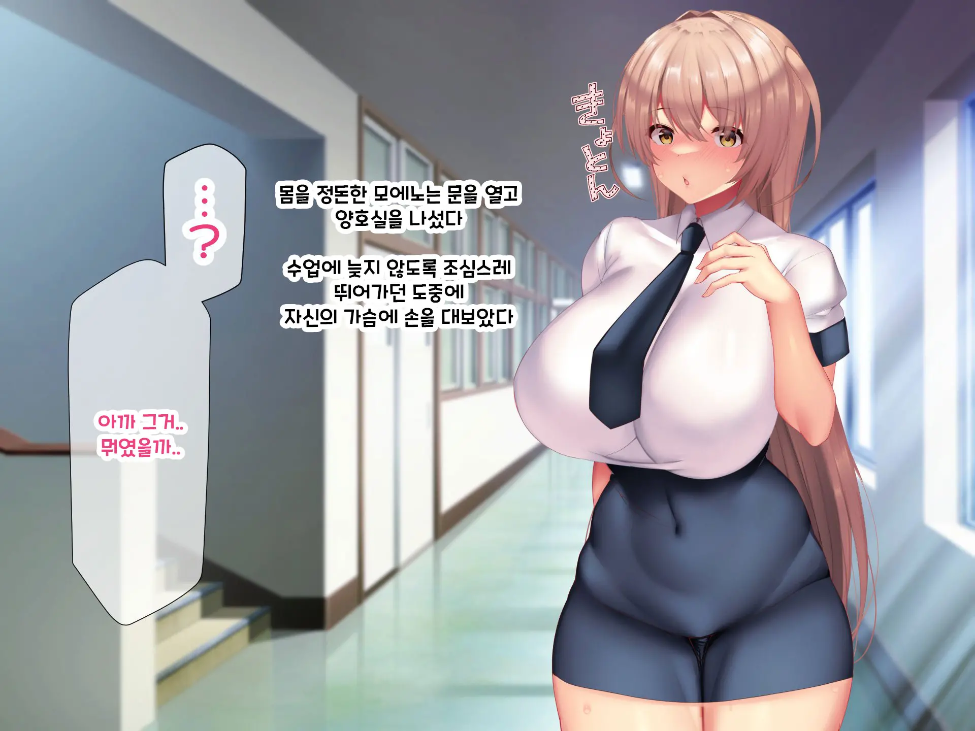 Otto Yori Mo Dekai Gankyou Chinpo De Nettori Hame Taosareru Ninkatsuchuu Dosukebe Body Moto Mahou Shoujo Hitozuma Moemi-San To… + Α